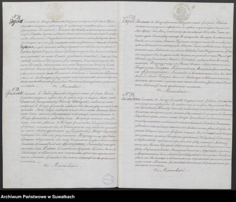 Obraz 10 z jednostki "[Duplikat akt urodzeń, zaślubin i zgonów Parafii Filipowskiej z 1871 roku.]"