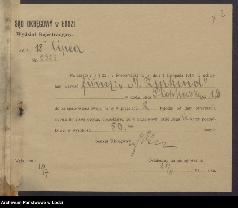 Obraz 4 z jednostki "Mendel Mordka Zyskind - sprzedaż towarów manufakturowych"