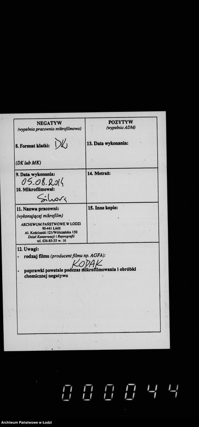 Obraz 3 z jednostki "Ob osveščeniju gorodskich fonarej"