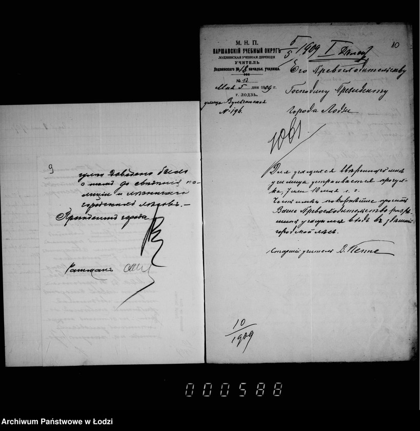 Obraz 10 z jednostki "O porubkach i kraže derevev v gorodskich gorodskich lesach"