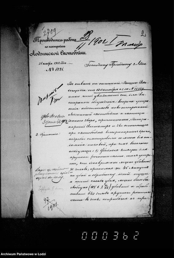 Obraz 6 z jednostki "O postrojke dobavočnych saraev pri gorodskoj skotobojne"