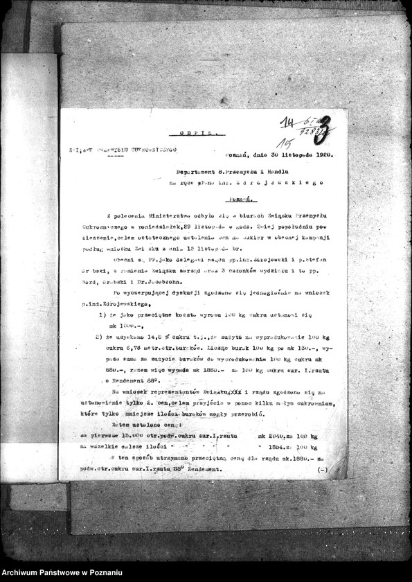 Obraz 19 z jednostki "Sprawy szczegółowo-administracyjne Komitet Gospodarczy protokoły i konferencje"