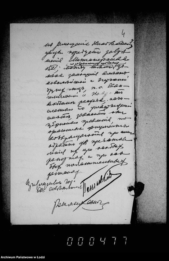 Obraz 8 z jednostki "Po chodatajstvu obyvatelej o zamoščenji ulicy Evengeličeskoj derevjannymi torcami"