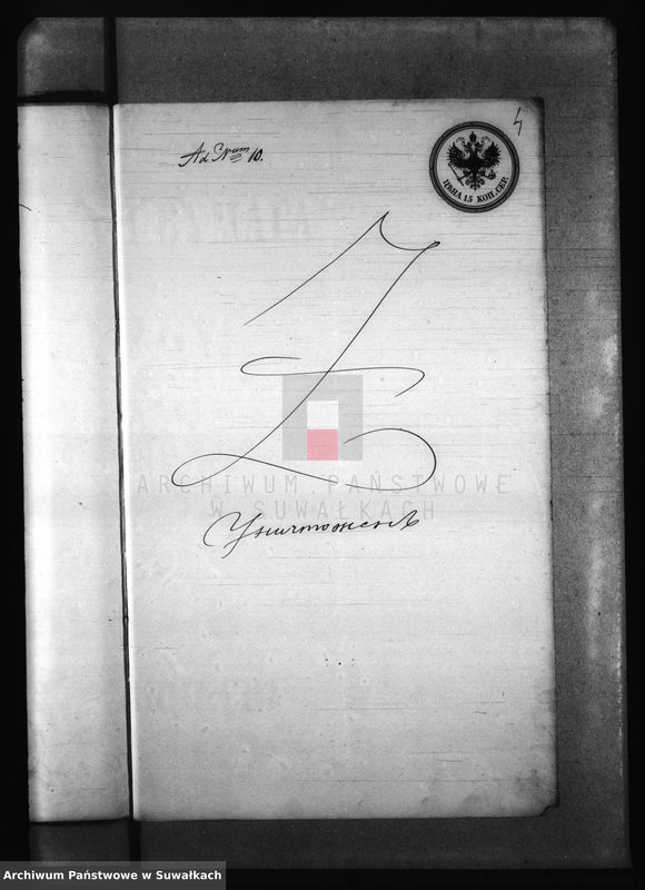 Obraz 8 z jednostki "Dokumenty k Aktam brakosočestavšich Krasnopolskago Prichoda za 1873 god."