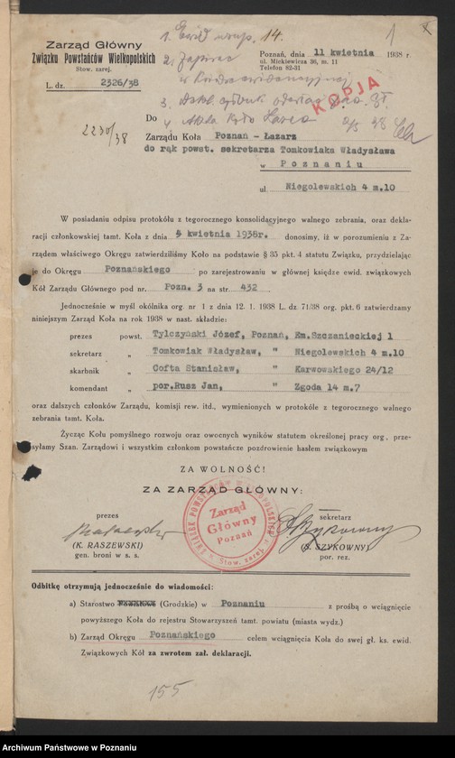 Obraz 4 z jednostki "Poznań - Łazarz akta koła."