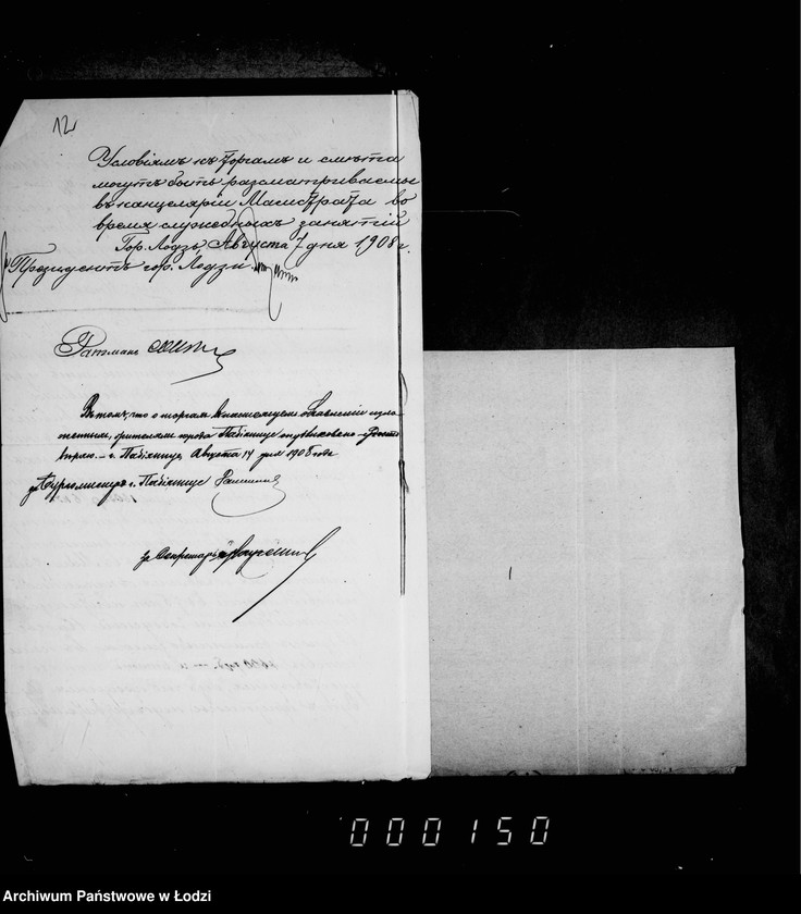 Obraz 11 z jednostki "Dokumenty o torgach na otdaču v podrjad rabot po ustrojstvu podzemnago kanala iz trub sistem "Mone" po ulicam ot Dzel´noj po Zelenoj, Dlugoj i Maloj v gor. Lodzi"