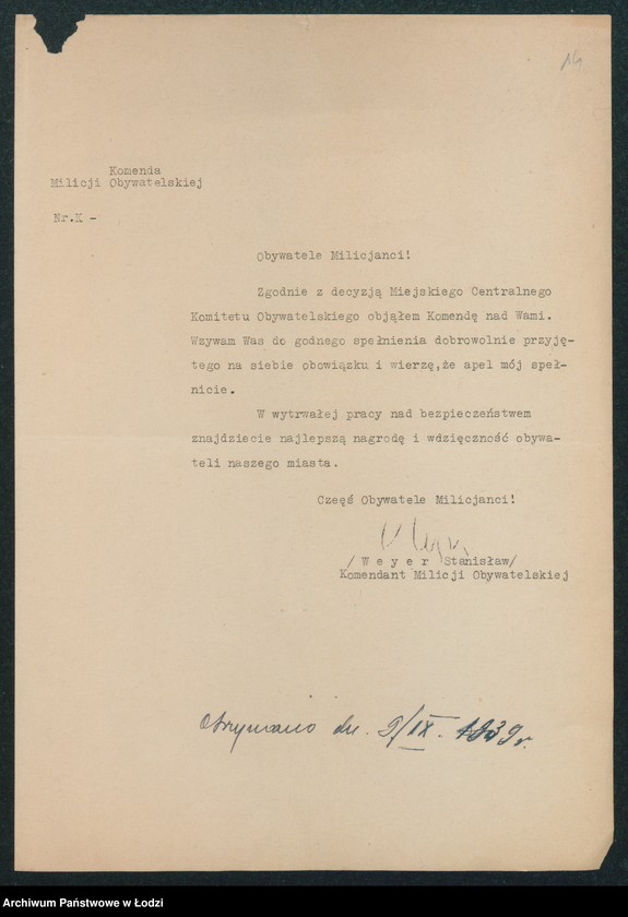 Obraz 16 z jednostki "[Akta I-go Komisariatu Milicji Obywatelskiej - zarządzenia i rozkazy Komendy Milicji Obywatelskiej i władz niemieckich]"