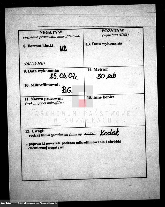 image.from.unit.number "Dokumenta k Aktom o brakosočetanîi Prichoda Vigry v 1869 godu"