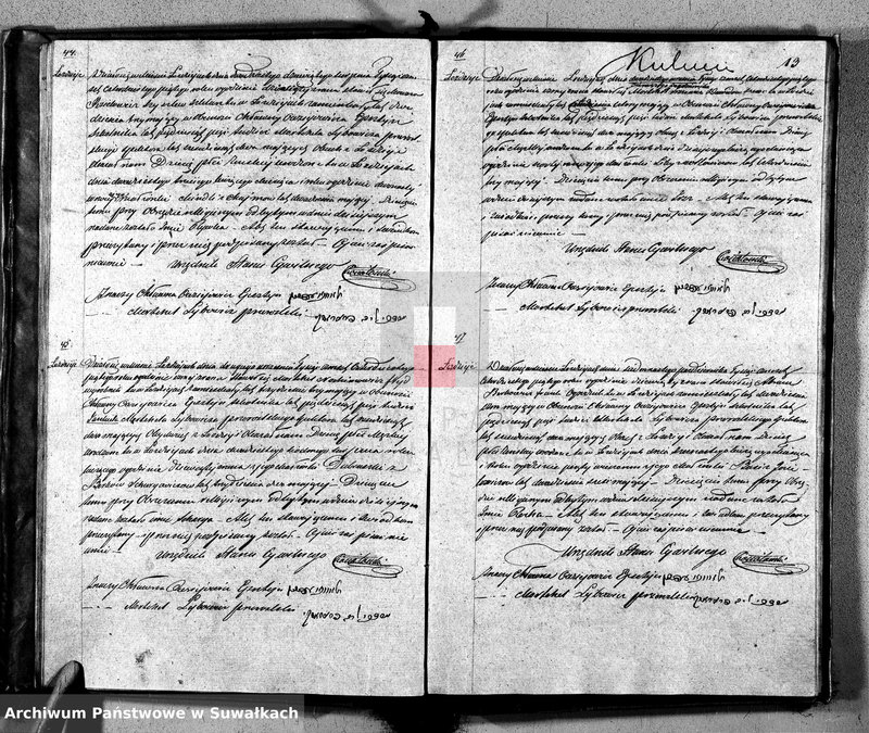 Obraz 19 z jednostki "Duplikat Urodzonych, Zaślubionych i Umarłych Niechrześcian Okręgu Łoździeyskiego za Rok 1845"