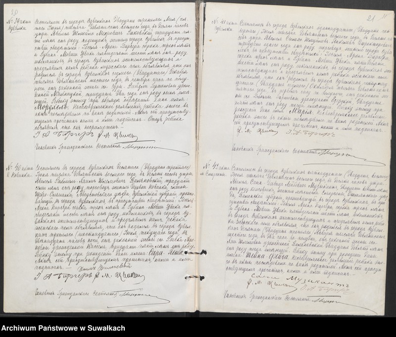 image.from.unit.number "Dublikat dlja zapisi aktov o rodivšichsja, brakosočetavšichsja i umieršich po Suvalkskamu evrejskomu Okreugu v 1908 godu"