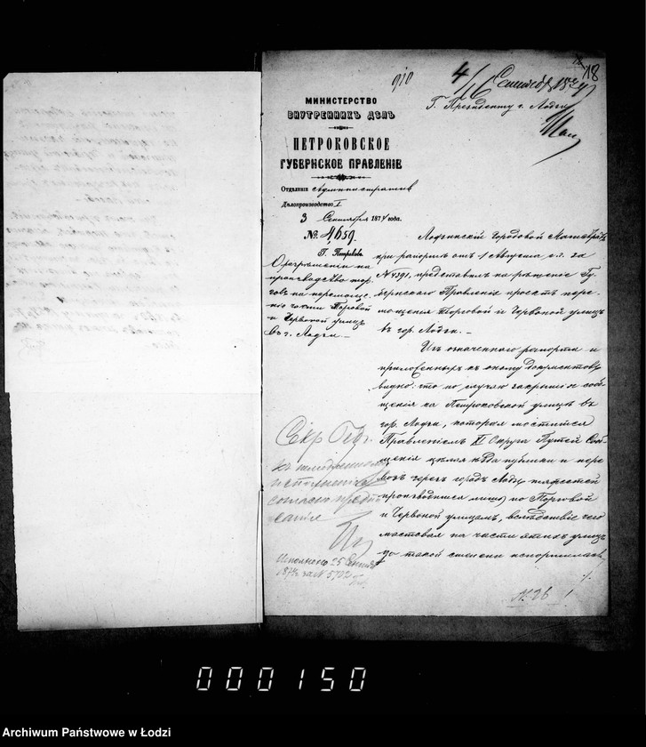 Obraz 16 z jednostki "O mostovych"