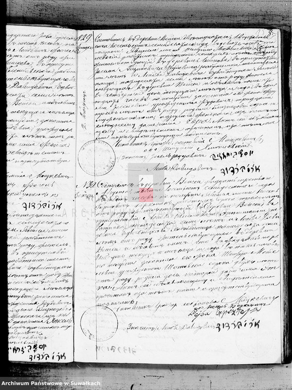 image.from.unit.number "[Duplikat akt urodzonych, zaślubionych i zmarłych]"