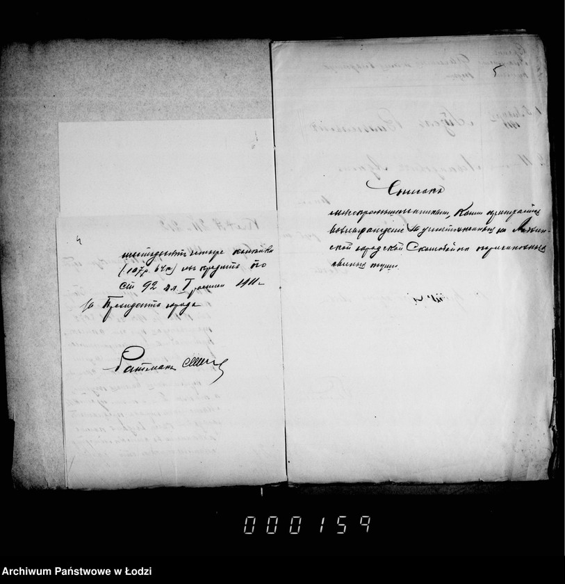 Obraz 8 z jednostki "O voznagraždenji za uničtožennyja na gorodskoj skotobojne trichinoznyja svinnyja tuši"