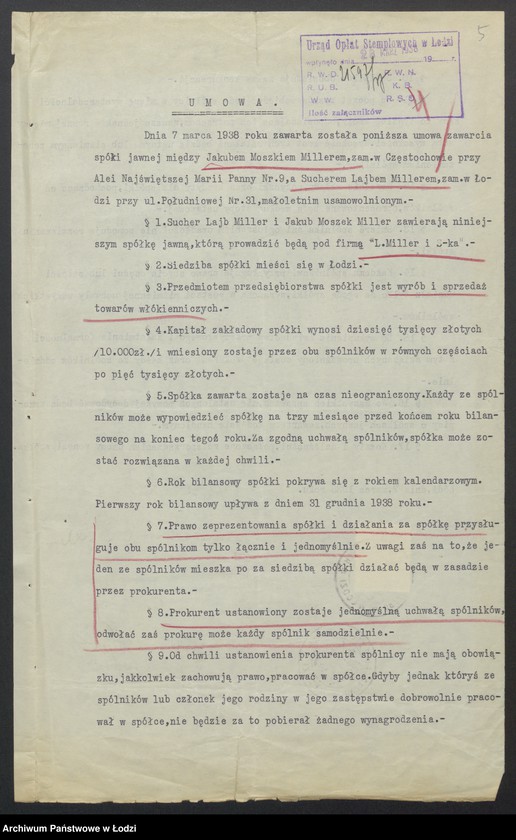 Obraz 7 z jednostki "Jakub Moszek Miller, Sucher Lajb Miller- wyrób i sprzedaż towarów włókienniczych"