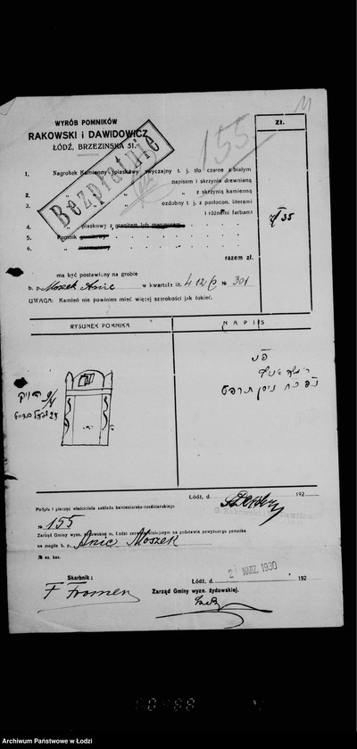 Obraz 15 z jednostki "[Pomniki]"