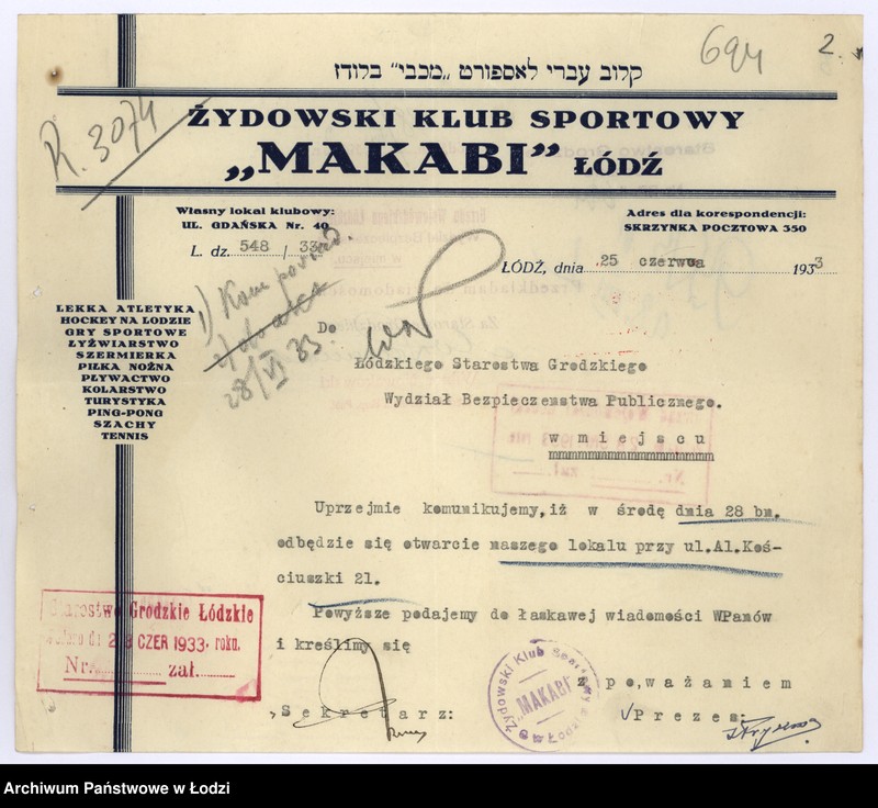 Obraz 5 z jednostki "Żydowski Klub Sportowy "Makabi" w Łodzi"