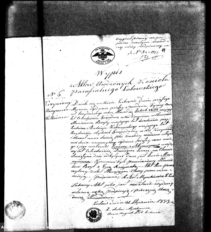Obraz 14 z jednostki "Dowody do Aktów Małżeństwa Parafii ewang. Wiżayny za r. 1853"