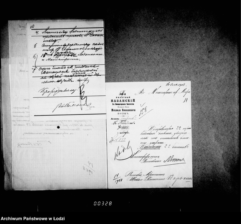 Obraz 15 z jednostki "O zakaze tramvajnych biletov i vydače bezplatnych biletov"