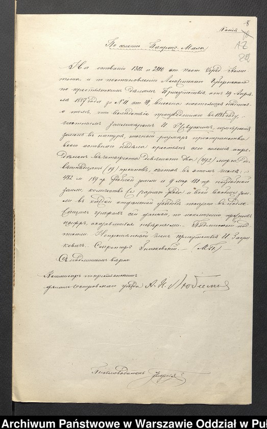 image.from.unit.number "O urządzaniu chłopów byłej rządowej wsi kolonialnej Paproć Mała, gm.Jasienica"