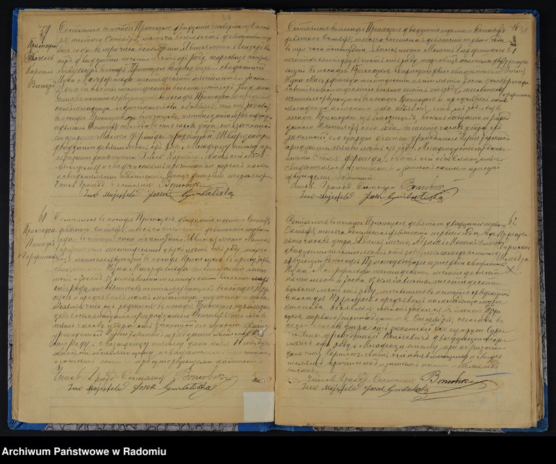 Obraz 20 z jednostki "[Duplikat akt urodzonych, zaślubionych i zmarłych Okręgu Bóżniczego Przysucha za 1891 r.]"