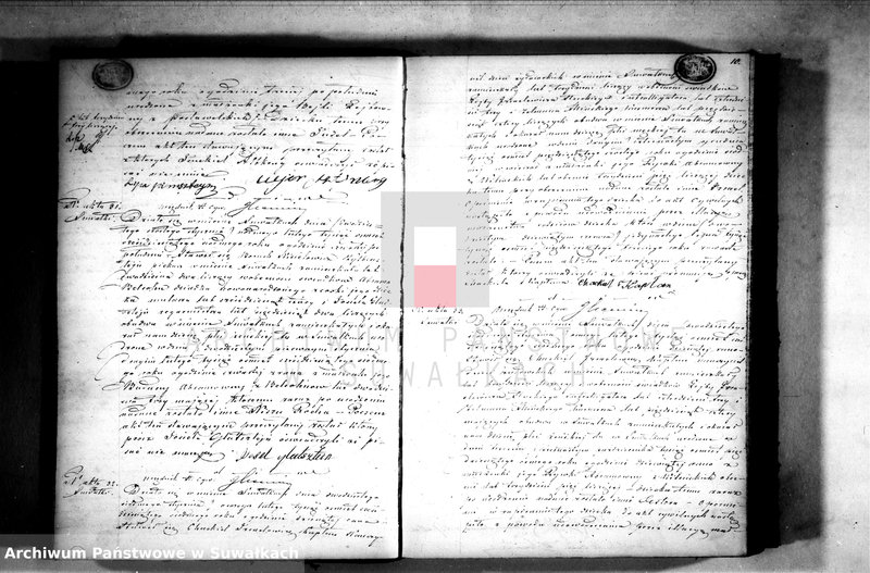 image.from.unit.number "Księga Duplikat Urzędnika Stanu Cwilnego wyznania Mojżeszowego Okręgu Suwałki do zapisywania osób Urodzonych, zaślubionych i zmarłych w r. 1867"