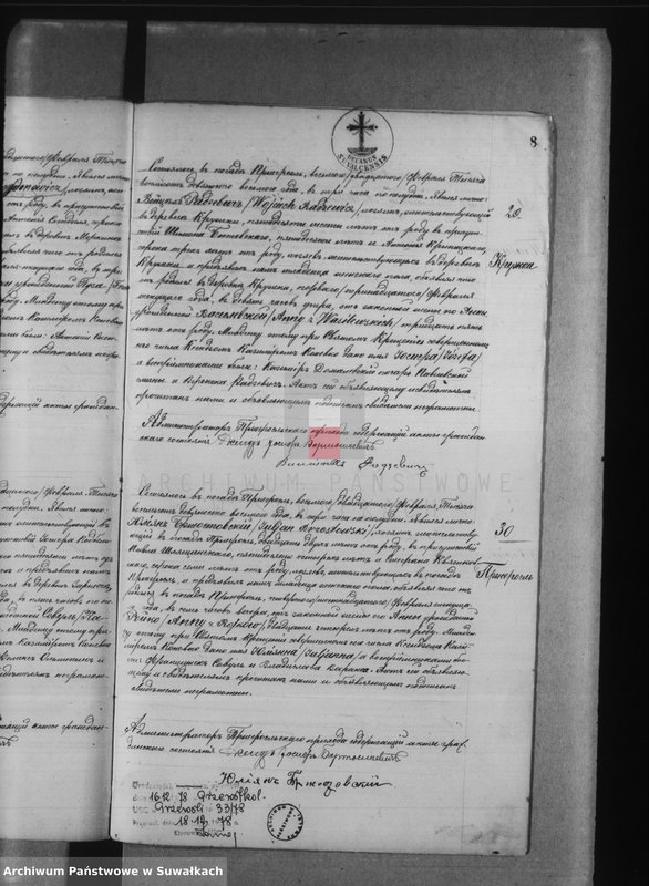 image.from.unit.number "Księga urodzeń, małżeństw, zejścia 1898 r. Przerośl"