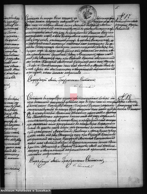 image.from.unit.number "Duplikat rodivšichsja, brakosočetavšichsja i umeršich serejskago rimsko-katoličeskago prichoda na 1879 god"