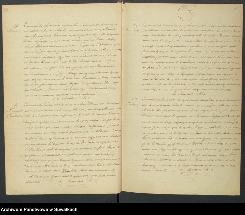Obraz 17 z jednostki "[Duplikat Aktów Urodzenia, Zaślubienia i Zejścia Parafii Rzymsko-Katolickiej w Kaletniku 1868 r.]"