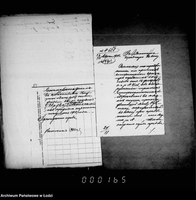 Obraz 14 z jednostki "O voznagraždenji za uničtožennyja na gorodskoj skotobojne trichinoznyja svinnyja tuši"