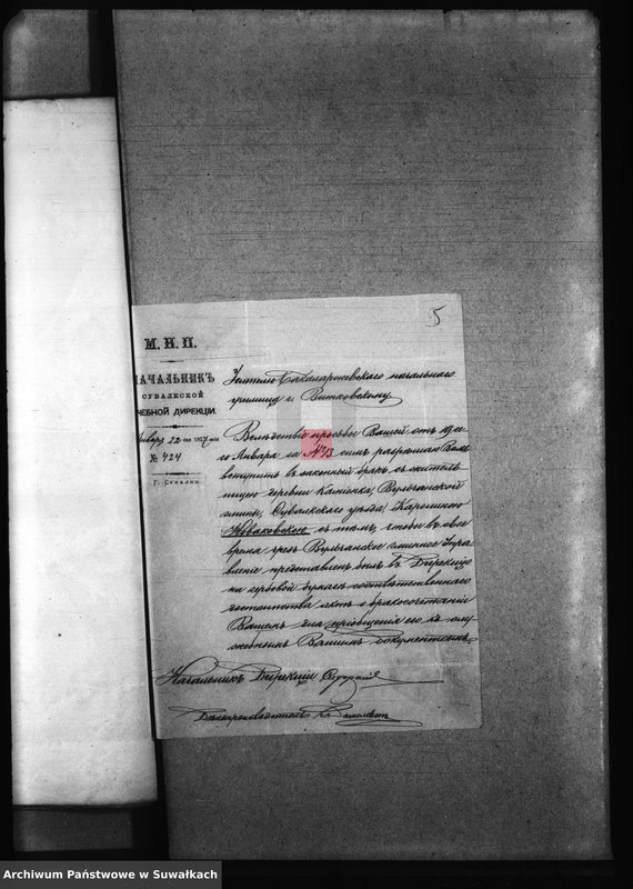 image.from.unit.number "Anneksa k brakosočetavšimsja s 1877 g. Bakalarževskogo rimsko- Katoličeskogo Prichoda"
