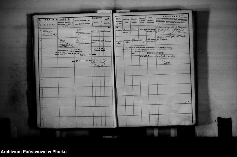 image.from.unit.number "[Księga zamknięta ludności stałej miasta Płocka - ul. Królewiecka nr 16]"