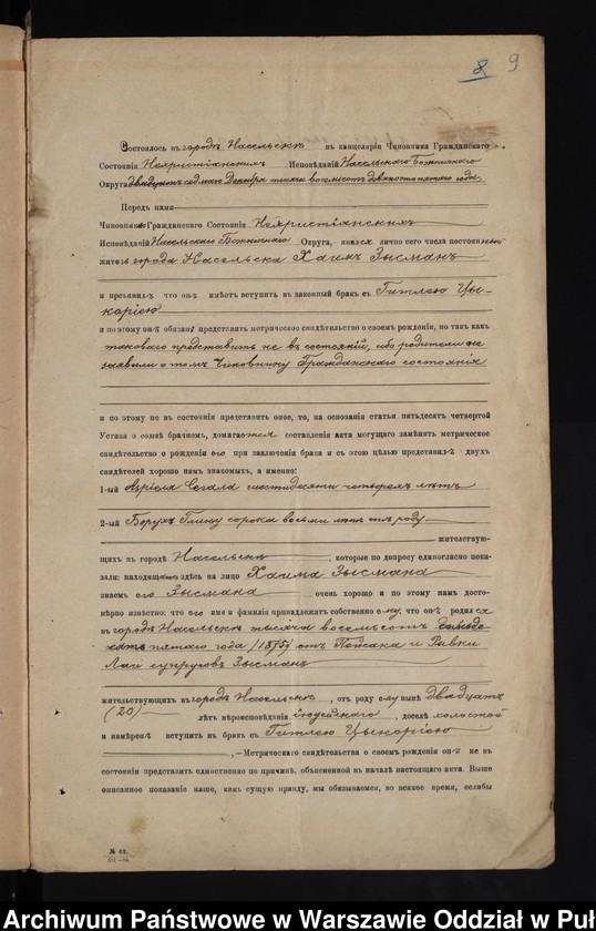 image.from.unit.number "Aneksy do akt małżeństw"