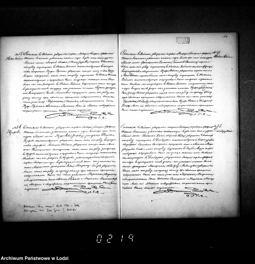 Obraz 14 z jednostki "Akta urodzeń, małżeństw i zgonów"