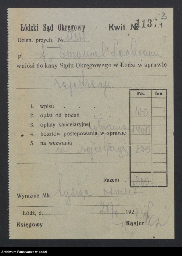 Obraz 5 z jednostki "Emanuel Lachman – zakład fryzjerski"