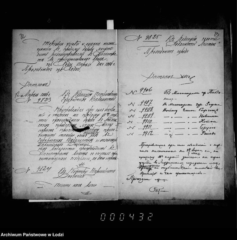 Obraz 17 z jednostki "O prodaže suchostoja i bureloma v gorodskich lesach"