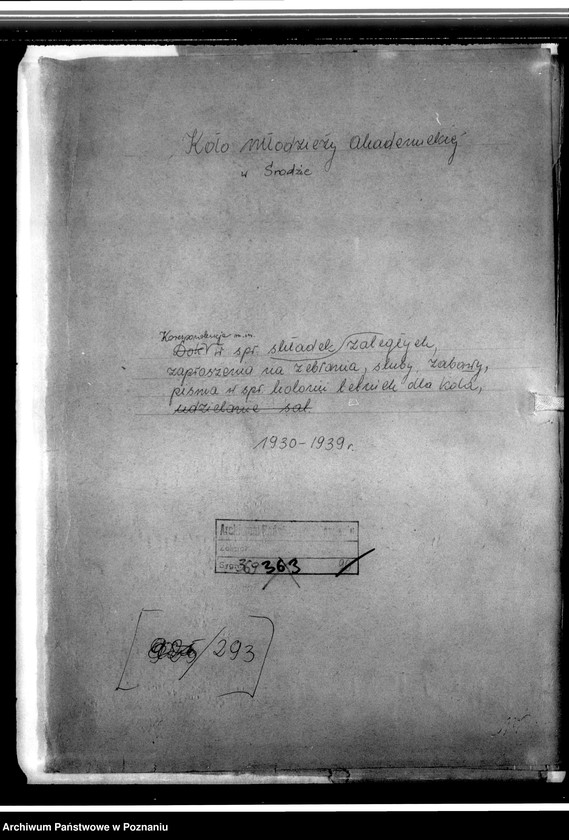 Obraz 4 z jednostki "Korespondencja między innymi w sprawie zaległych składek, zaproszenia na zebrania, śluby, zabawy: pisma w sprawie kolonii letnich dla koła"