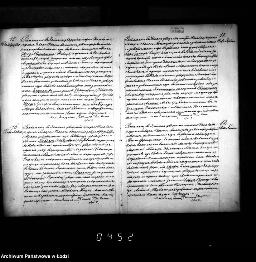 Obraz 9 z jednostki "Akta urodzeń, małżeństw i zgonów"