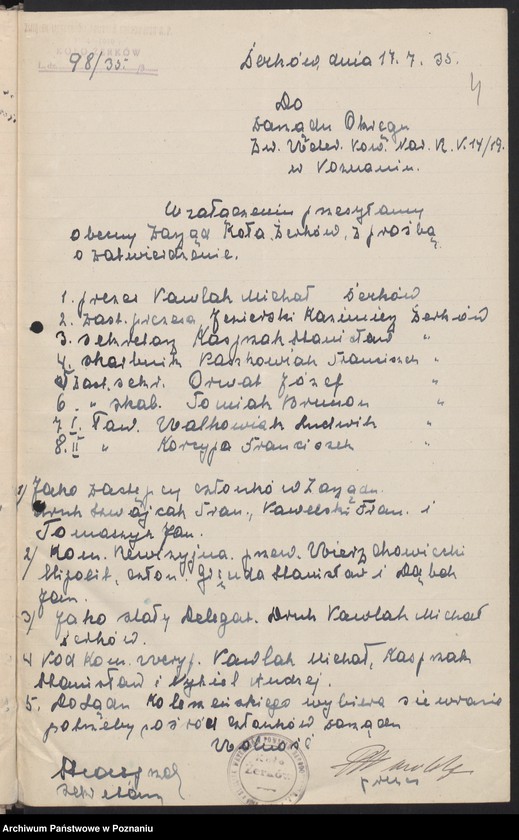 Obraz 7 z jednostki "Żerków, powiat Jarocin - akta koła."