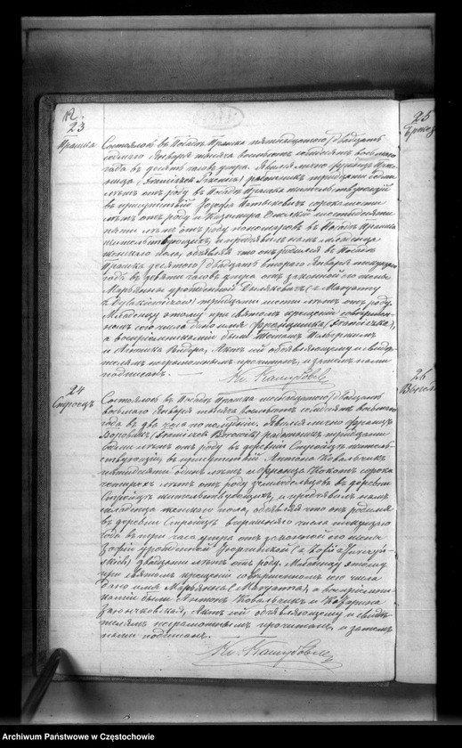 image.from.unit.number "Księga aktów stanu cywilnego Parafii Rzymskokatolickiej w Praszce za rok 1878"
