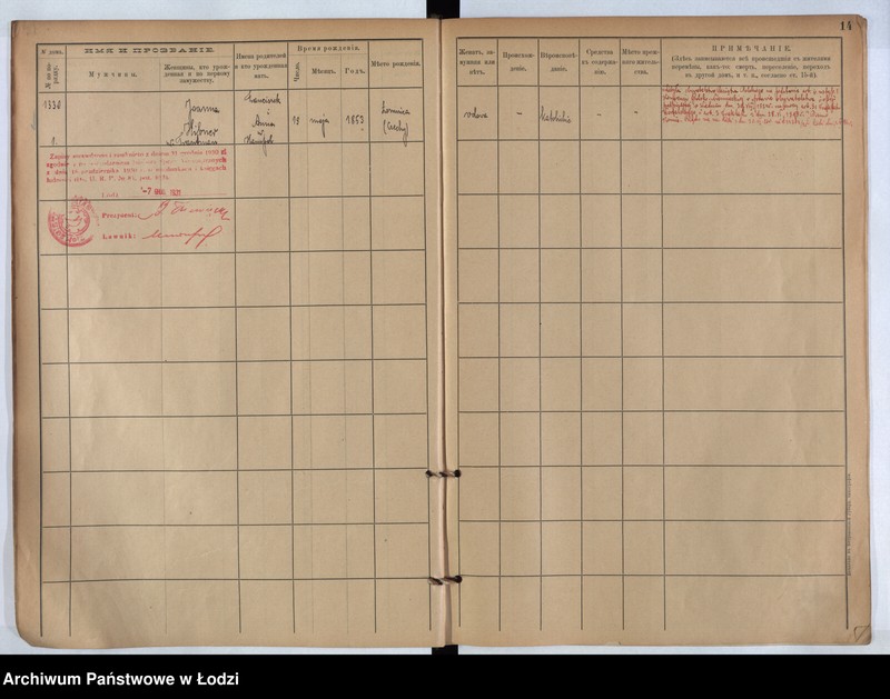 Obraz 9 z jednostki "[Księga ludności stałej m. Łodzi guberni piotrkowskiej nr domu 1330-1341]"