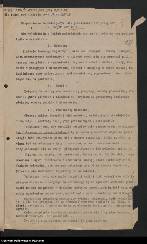 Obraz 9 z jednostki "Materiały organizacyjne dotyczące historii Powstania Wielkopolskiego."