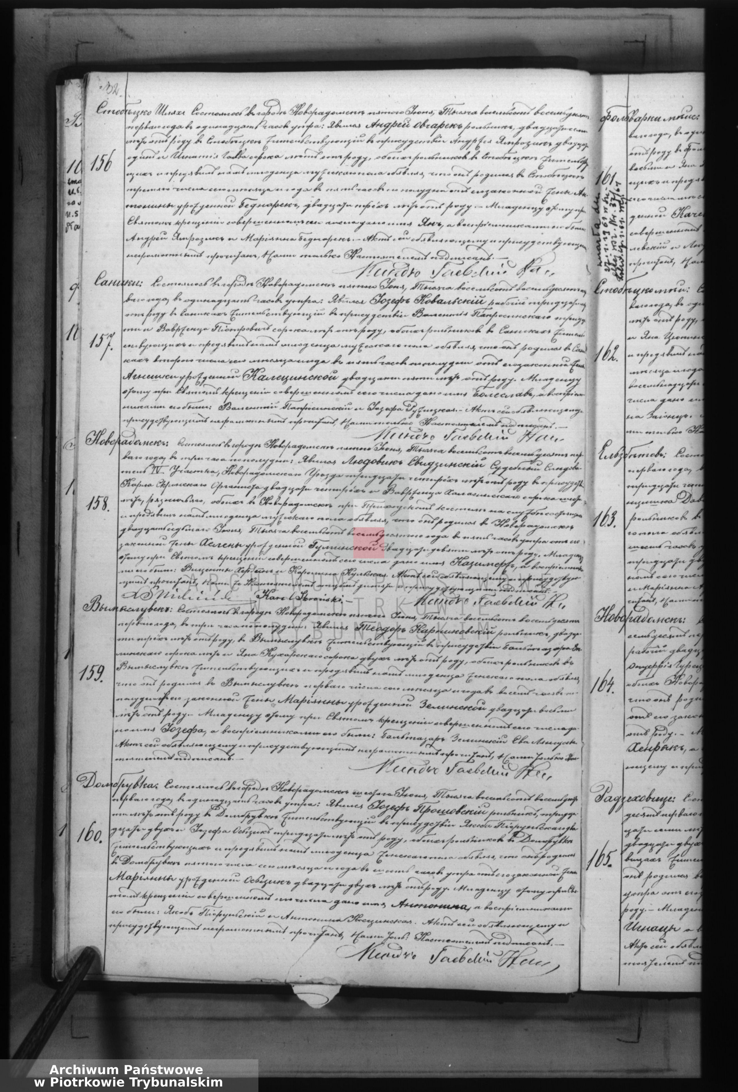 Skan z jednostki: [Księga duplikat aktów urodzonych, zaślubionych i zmarłych]