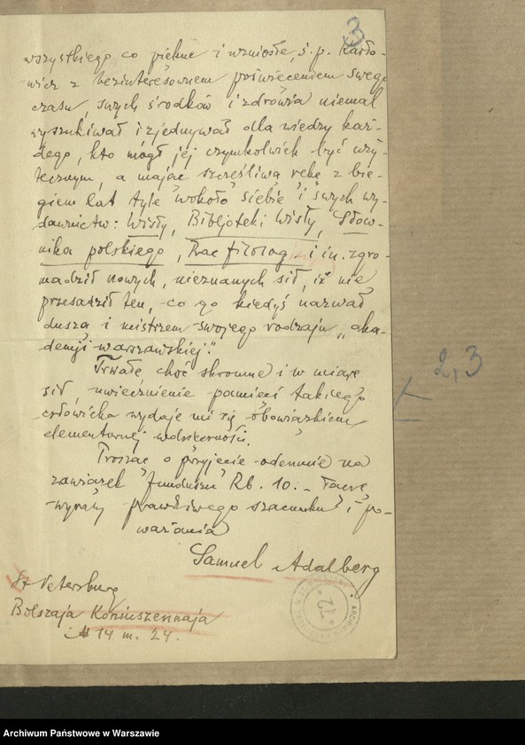 image.from.unit.number "Adalberg Samuel"