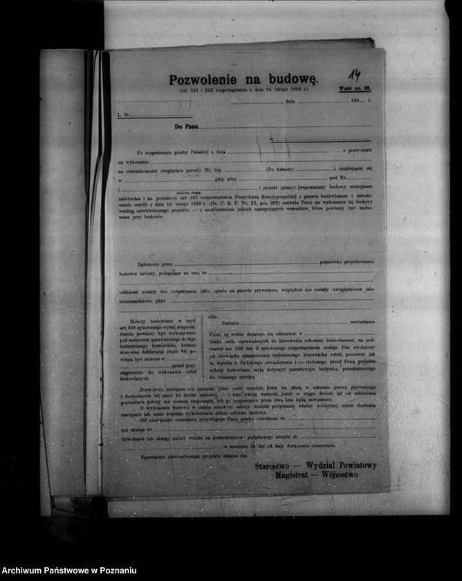 Obraz 19 z jednostki "Pralnia i suszarnia St. Kałamajskiego w Poznaniu znajdująca się w Mosinie przy ul. Farbiarskiej /zatwierdzenie zakładu/"