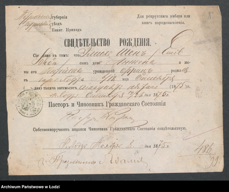 Obraz 10 z jednostki "[Aneksy od nr 486 do nr 506a]"