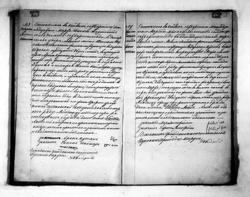 image.from.unit.number "Duplikat Aktov o roždenii, brakosočetanii i smerti Evrejskago Ispovedanija Punskago Okruga na 1874 god"