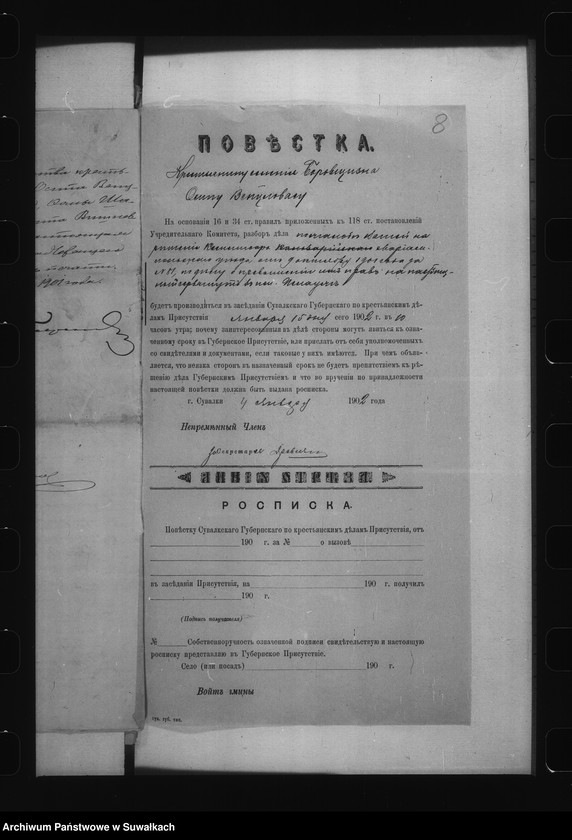 image.from.unit.number "/Akta dot. Sporów o serwituty chłopów wsi Borowszczyzna, gm. Gudele, pow. Mariampol./"