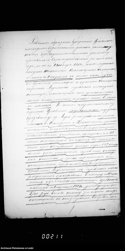 Obraz 10 z jednostki "O najme pomeščenija dlja požarnoj kamandy v nedvižimosti Ščecinskago i Ol´šera"