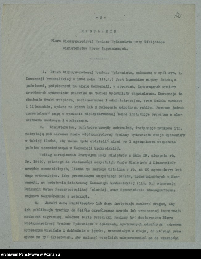 Obraz 14 z jednostki "[Korespondencja z różnymi departamentami i innymi ministerstwami]"