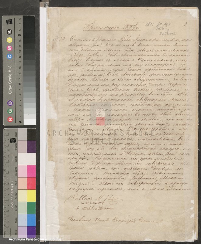 Obraz z jednostki "Księga małżeństw"